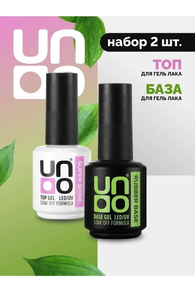 Kalıcı Oje Seti Uno Rubber Base Coat 15 Ml + Uno Top Coat Super Shine 15 Ml