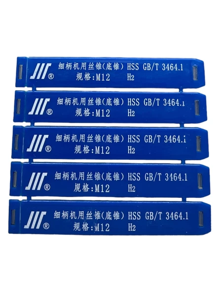 M12X1,75 AÇILMIŞ DİŞ SON KLAVUZ 5 ADET - 3