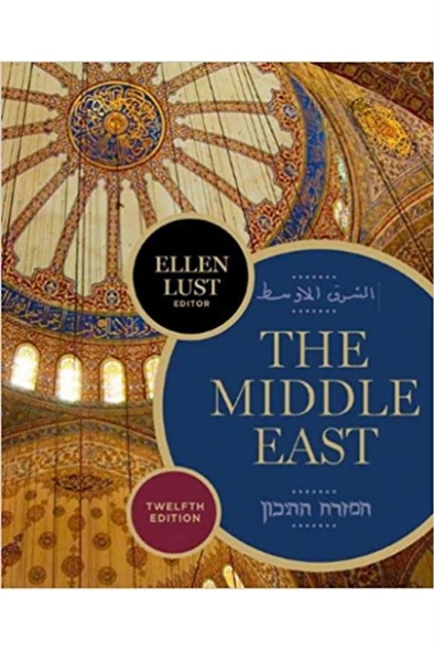 the middle east 12th (ellen lust) ürün görseli