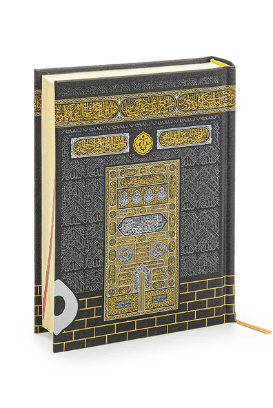 Kabe Desenli Bilgisayar Hatlı Çanta Boy Arapça Kuranı Kerim - 5