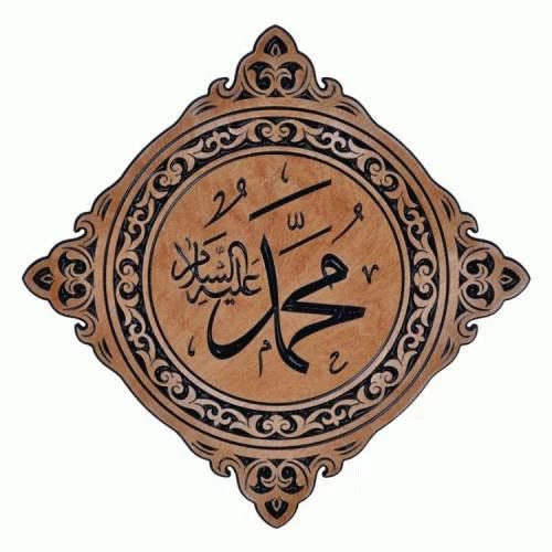 Ahşap Cami Levhası 2 li Takım - 2