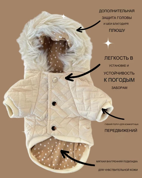 Cream Comfy Köpek Montu, Köpek Ceketi, Köpek Dış Giyim - Resim 3