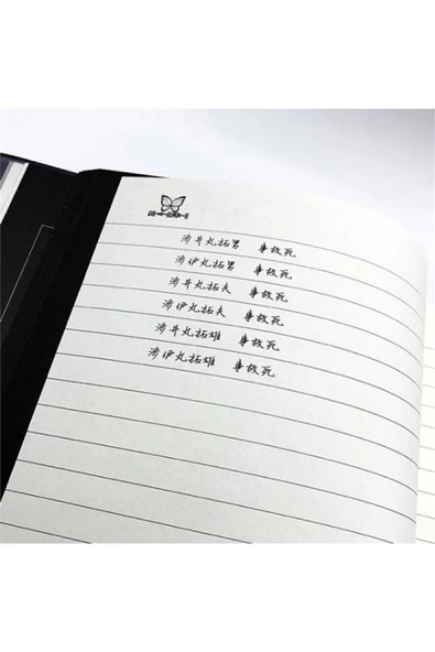 Defter Ve Kalem Seti Death Note - 3