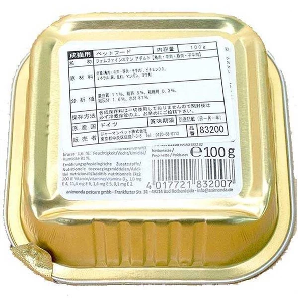 Animonda Vom Feinsten Kümes Hayvan ve Makarna Kedi Konservesi 100 Gr - Resim 4