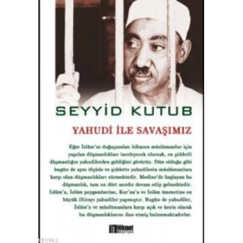 Yahudi ile Savaşımız