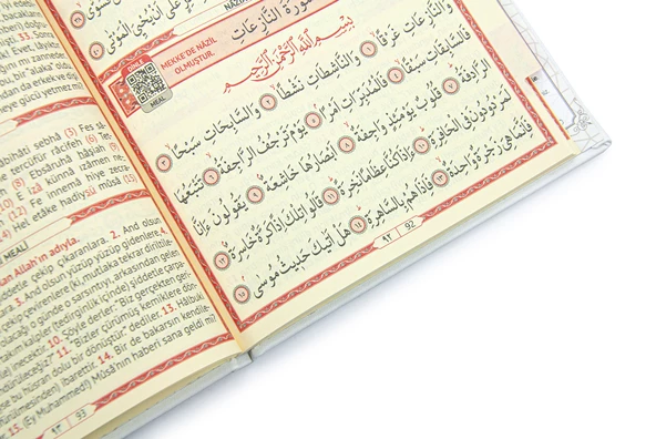 Beyaz Çeyizlik Seccade Seti Gelin Bohçasına Uygun Dini Hediyelik İsme Özel Yasin Kitabı - Resim 8