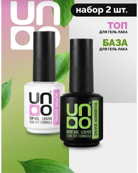 Uno Rubber Base Coat 15ml+Uno Super Shine Top Coat 15ml