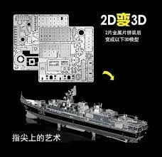 BURKE SINIFI SAVAŞ GEMİSİ 3D Metal Maket Bulmaca Puzzle modeli kitleri DIY 14+ Yaş 75+ parça - 6