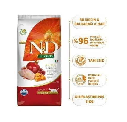 N&D Pumpkin Tahılsız Kuzu & Yaban Mersinli Kısırlaştırılmış Yetişkin Kedi Maması 5 Kg - 2