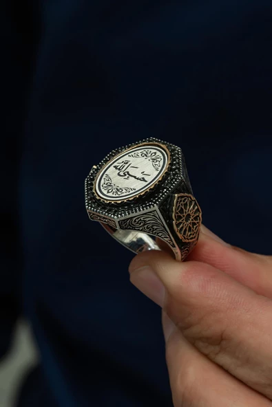 Hasbiyallah Yazılı  925 Gümüş Erkek Yüzük - Resim 3