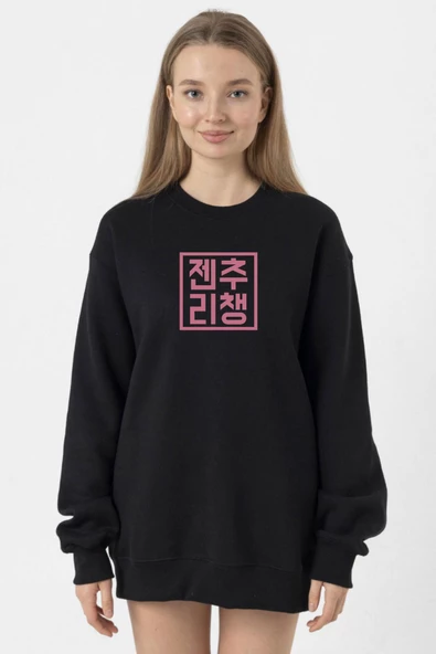 Blackpink JenChooLiChaeng Hangul Siyah Kadın 2ip Sweatshirt - 1