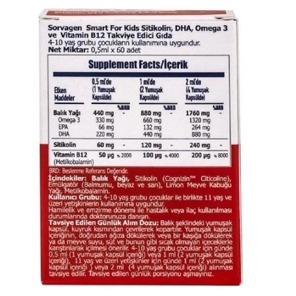 Sorvagen Smart Kids Sitikolin DHA Omega 3 Norveç Balık Yağı B12 60 Kapsül - Resim 2
