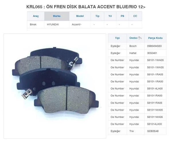 FREN BALATASI ÖN ACCENT BLUE 12 / RIO III 11 ürün görseli