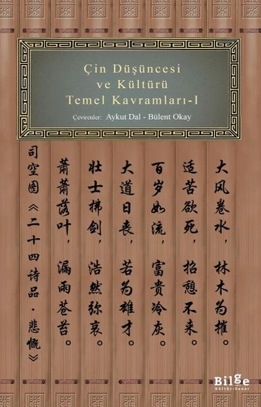 Çin Düşüncesi ve Kültürü Temel Kavramları -1