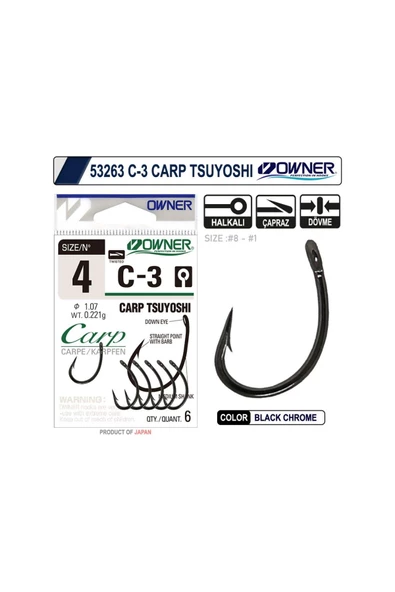 Owner 53263-50923 C-3 Carp Tsuyoshi BC No:8