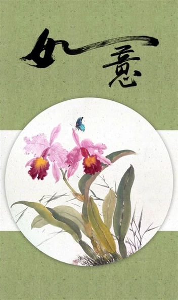 Yakut Dudaklı Cattleya - Kanvas Tablo - 2