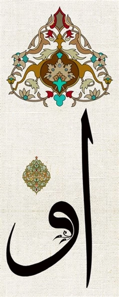 Hat Sanatı 18 - Kanvas Tablo - Resim 2