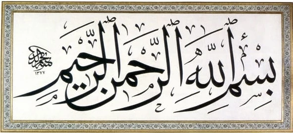 Hat Sanatı 13 - Kanvas Tablo - Resim 2