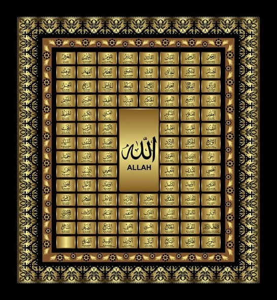Allahın 99 İsmi - Dini Kanvas Tablo - Resim 2