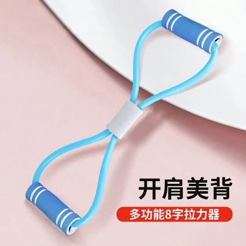 Pilates, Egzersiz Direnç Lastiği - 5