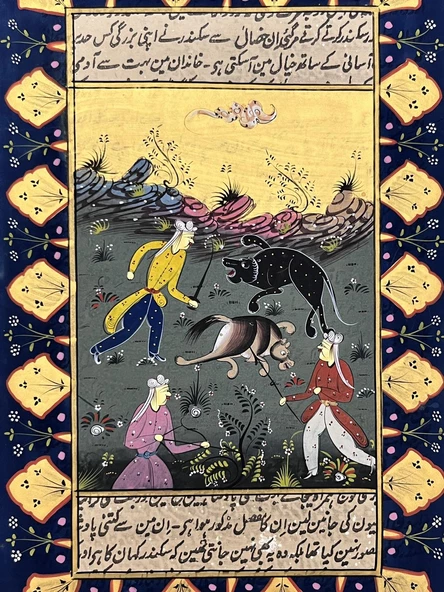 Kılıç ve Pençe Adlı El Yapımı Minyatür Resim 28,5x18,5 cm - Resim 2