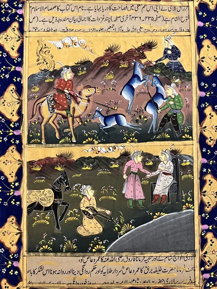 Çatışma ve Dinlenme Adlı El Yapımı Minyatür Resim 30x20,5 cm - Resim 2