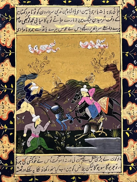 Soylu Avcılar ve Çaresiz Ceylanlar Adlı El Yapımı Minyatür Resim 27,5x18,5 cm - Resim 2