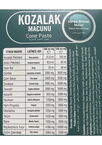 DVD Lokman Aktar Propolisli Kozalak Macunu 240 G 1Adet - 2