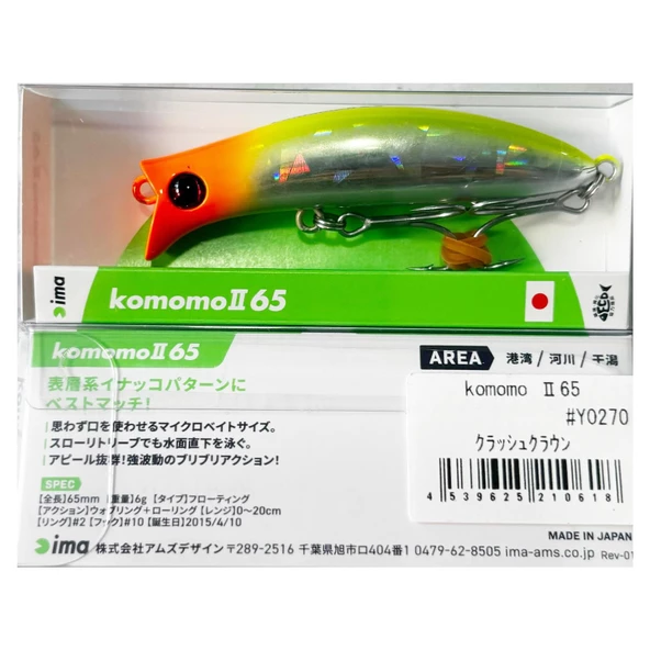 Ima Komomo II 65F 65mm 6gr Maket Balık  #Y0270