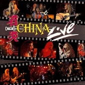 CHINA - LIVE (CD) (1991) - 1