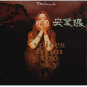 DADAWA - VOICES FROM THE SKY (CD) (1997) - 1