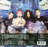KURBAN - SERT (LP) - 2