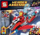 Heroes Assemble Lego SY 746 (4 Farklı Figür Seçeneği) - 2