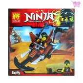 LELE NINJA Lego Seti 79341 (4 Farklı Figür Seçeneği) - 5