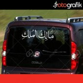 OTOGRAFİK - MALİK-ÜL MÜLK - MÜLK ALLAHINDIR OTO STİCKER - 2