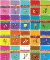 çıtır çıtır felsefe serisi 29 kitap set - 1