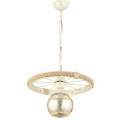 Trendylight Jant Krem Renkli Tekli Avize - 1