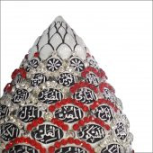 En Güzel Kaliteli Değerli Dini Ayetli Mistik Kozalak Esma Anlamlı Hediye Obje - 2