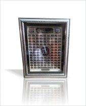 M3 Decorium Esma-ül Hüsna Kalın Camlı Çerçeveli Dini Pano Tablo - 1