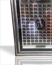 M3 Decorium Esma-ül Hüsna Kalın Camlı Çerçeveli Dini Pano Tablo - 3