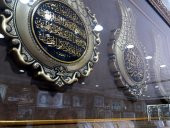 61x97cm Ayetli Altın Kabartma Laleli Çerçeveli Camlı Tablo Pano - 2