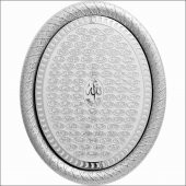 Gümüş Yaldızlı En Güzel Dini Hediyelik Esma-ül Hüsna Pano thumbnail 1