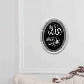 Allah (c.c) Muhammed (s.a.v) Lafs Pano thumbnail 3