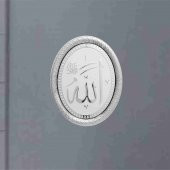 Allah (c.c) Lafs Pano thumbnail 3