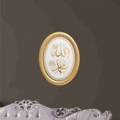 Allah (c.c) Muhammed (s.a.v) Lafs Pano - 3