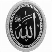 Allah (c.c) Lafs Pano - 1