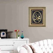 Altın Yaldız Rölyef Kabartma Muhammed(s.a.v) Tablo - 2