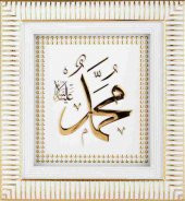 Muhammed(s.a.v) Lafs Tablo - 1