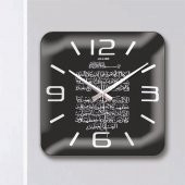 Ayet-el Kürsi İşlemeli Hediyelik Şık Ofis İşyeri Duvar Saati thumbnail 3