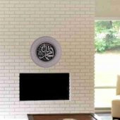 Duvar Vitrin Sehpa İçin Ayaklı Askılı 35 cm Gümüş Çerçeve Allah(c.c)Muhammed(s.a.v) Lafs Tabak thumbnail 3